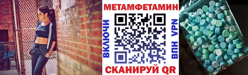 АМФЕТАМИН Розовый  Тула 