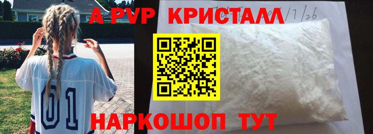 Тула  купить наркоту  А ПВП VHQ  Alpha-PVP VHQ  Вход с VPN  Alfa_PVP мука 