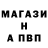 Alfa_PVP Crystall Dmitry Stegantsov