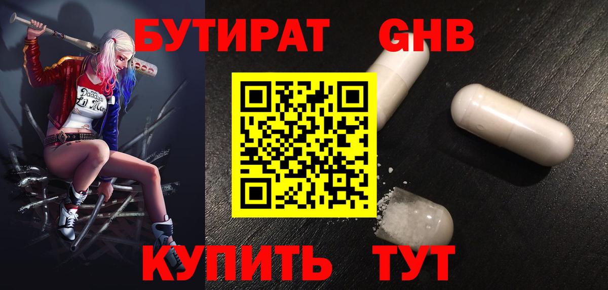 Тула  БУТИРАТ оксана  Вход с VPN 