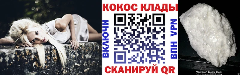 Кокаин Columbia  Тула 
