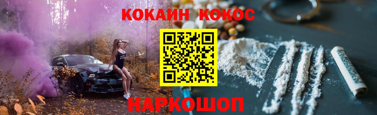 КОКАИН VHQ  Cocaine  Cocaine Эквадор  Тула  Вход с VPN 