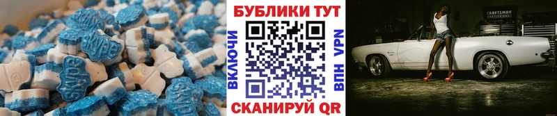 маркетплейс формула  Тула  Экстази Cube 