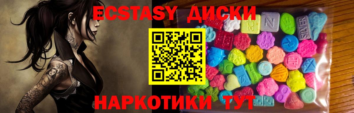 Экстази louis Vuitton  Ecstasy таблы  Вход с VPN  ЭКСТАЗИ  Тула 