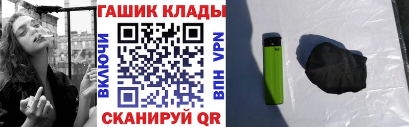 дарнет шоп  Тула  Гашиш гашик 