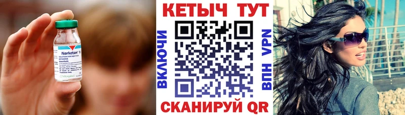 Кетамин ketamine  Тула 