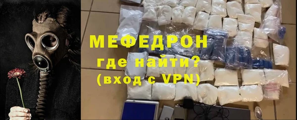 бошки Абинск