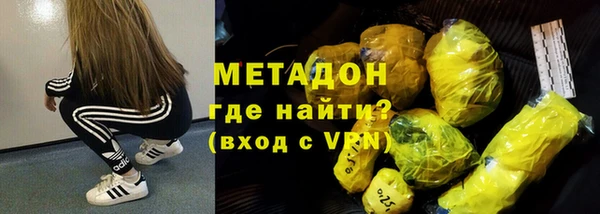 стаф Зеленокумск