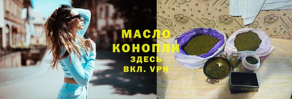 кокаин Абдулино