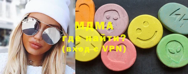 бошки Абинск