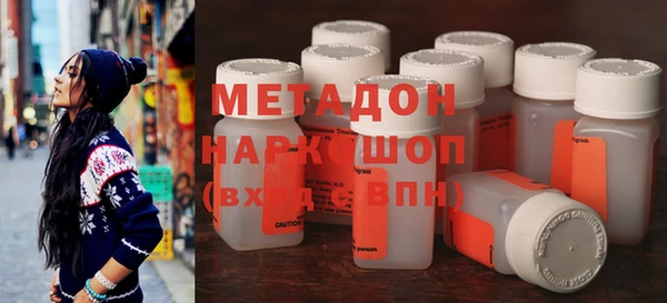экстази Абаза