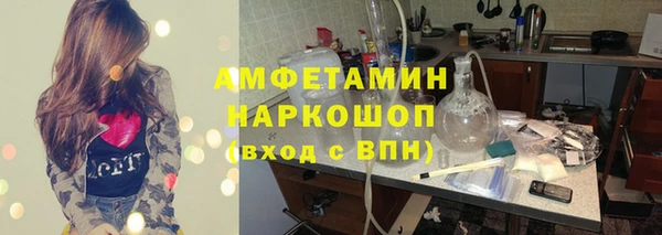 экстази Абаза