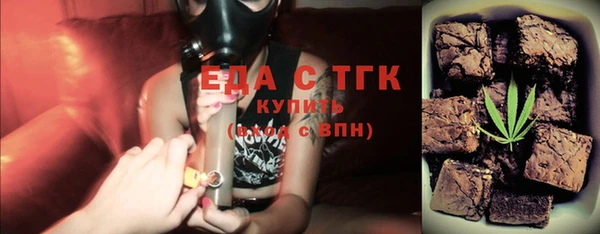 бошки Абинск
