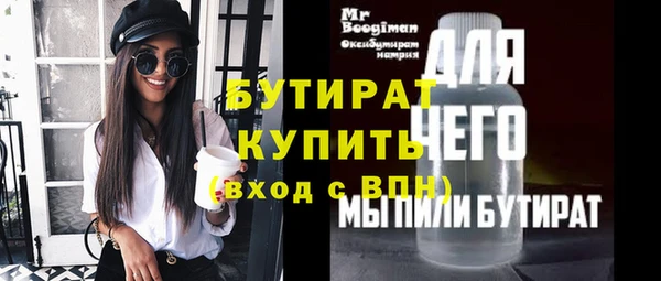 мескалин Инсар