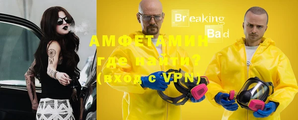 экстази Абаза