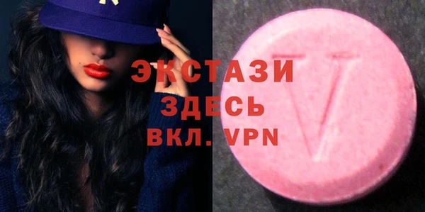 бошки Абинск