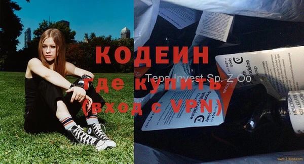 экстази Абаза