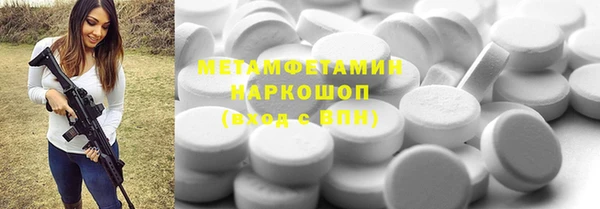 экстази Абаза