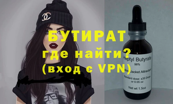 кокаин Абдулино