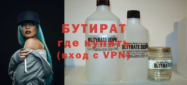 экстази Абаза