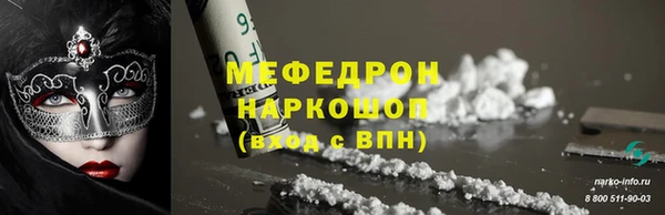 бошки Абинск