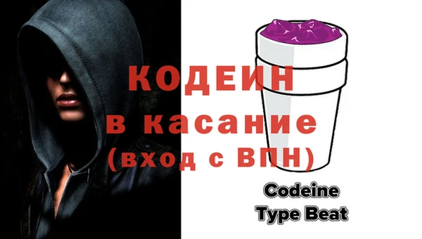 кокаин Абдулино