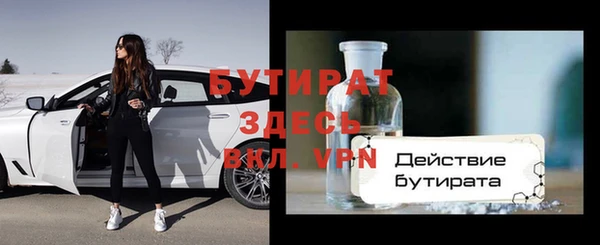 бошки Абинск