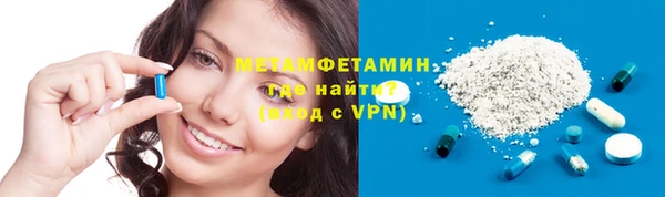 экстази Абаза