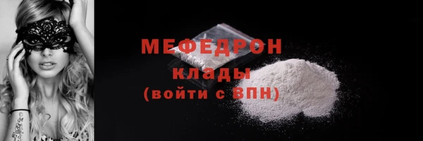 кокаин Абдулино