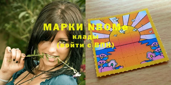 кокаин Абдулино