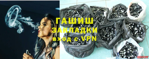 экстази Абаза