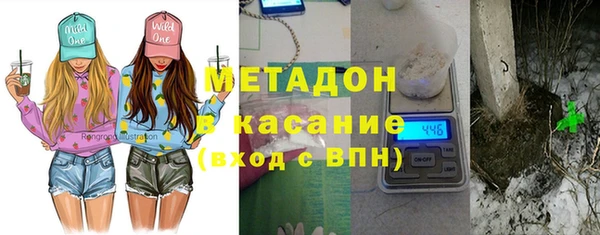 бошки Абинск