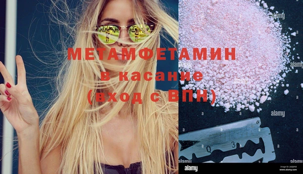 кокаин Абдулино