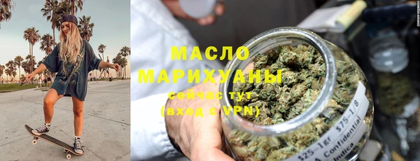 экстази Абаза