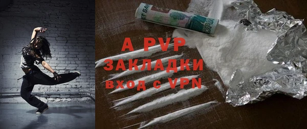 кокаин Абдулино