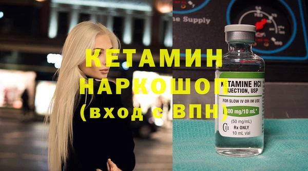меф Зеленодольск