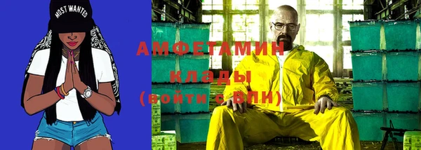 бошки Абинск