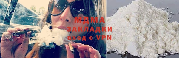 экстази Абаза