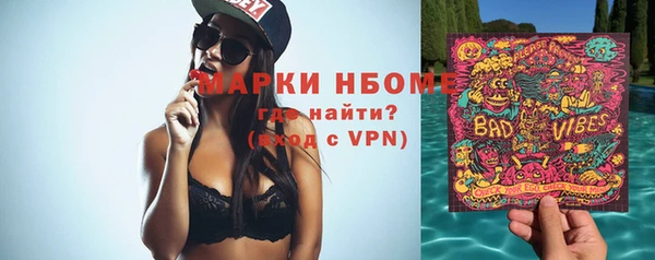 экстази Абаза