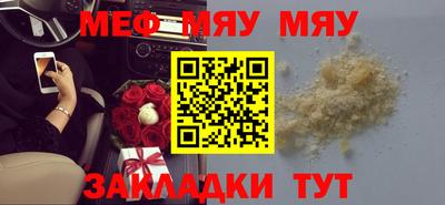 крисы Новозыбков