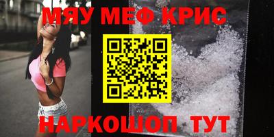 MDMA Новодвинск