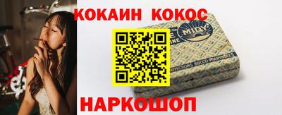 крисы Новозыбков