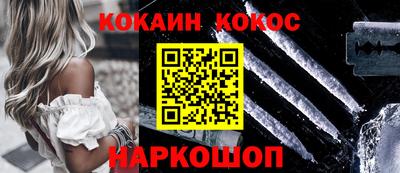 гидропоника Новокубанск
