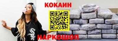 MDMA Новодвинск