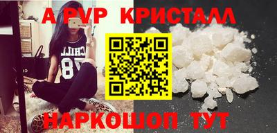 гидропоника Новокубанск