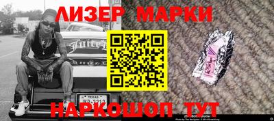 крисы Новозыбков