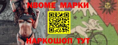 крисы Новозыбков