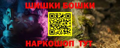 крисы Новозыбков