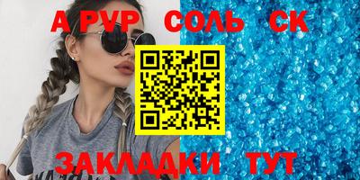 MDMA Новодвинск