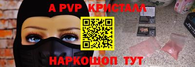 гидропоника Новокубанск